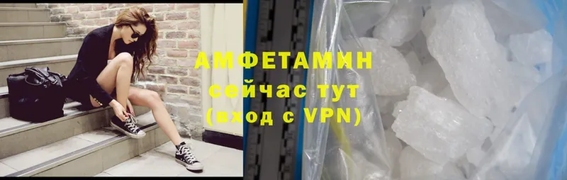 Amphetamine VHQ  что такое наркотик  Заречный 