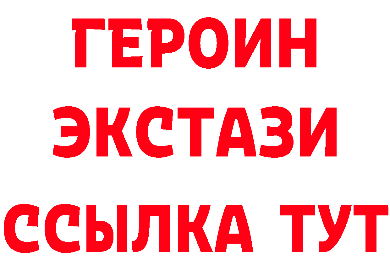 АМФ VHQ вход площадка блэк спрут Заречный