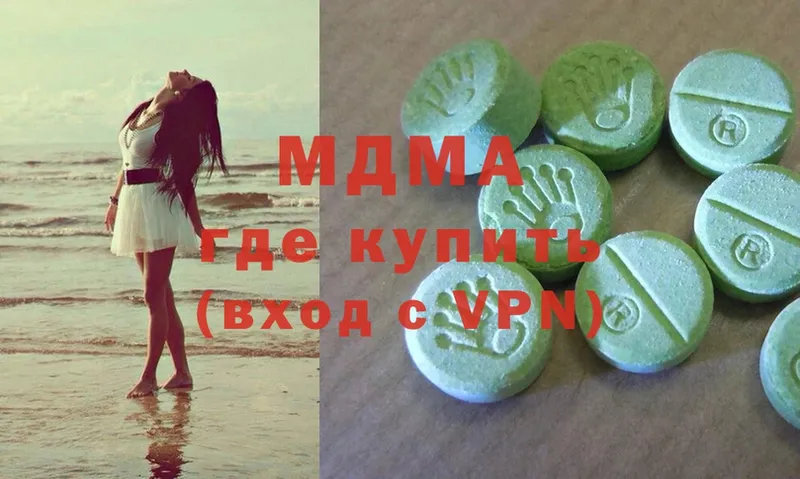 blacksprut ТОР  Заречный  MDMA кристаллы 